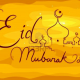 Мусульмане отмечают праздник «Ид аль-Адха» / Muslims celebrate Eid al-Adha
